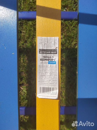 Детские санки с колесами