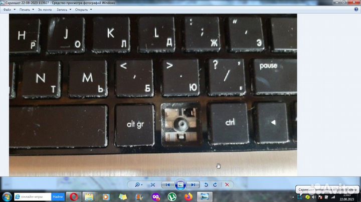 Ноутбук HP Pavilion dv6-6102er