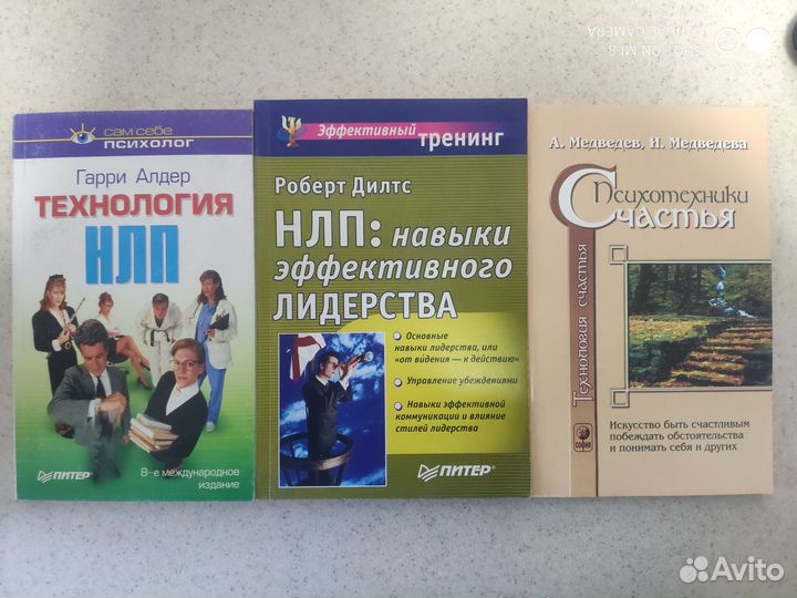 Научно популярная библиотека 3