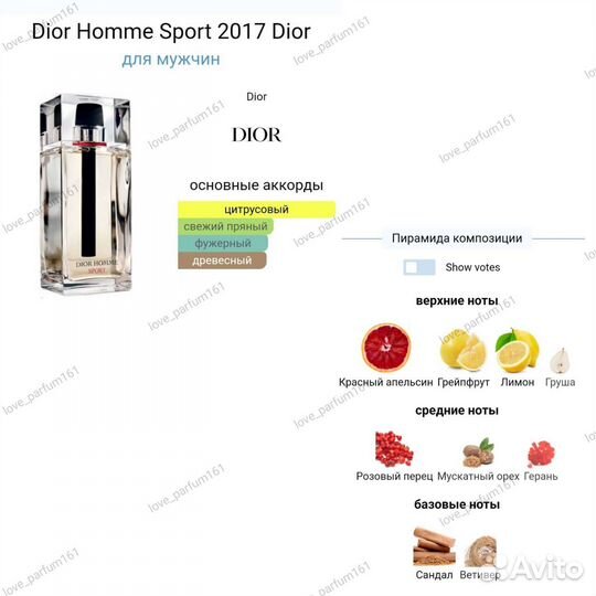 Dior