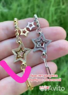 Украшения серебро 925 новые