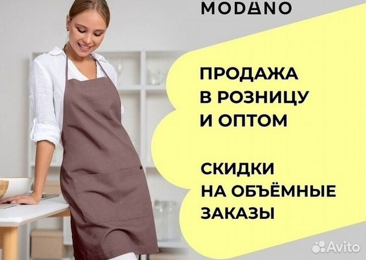 Цветной поварской китель оптом