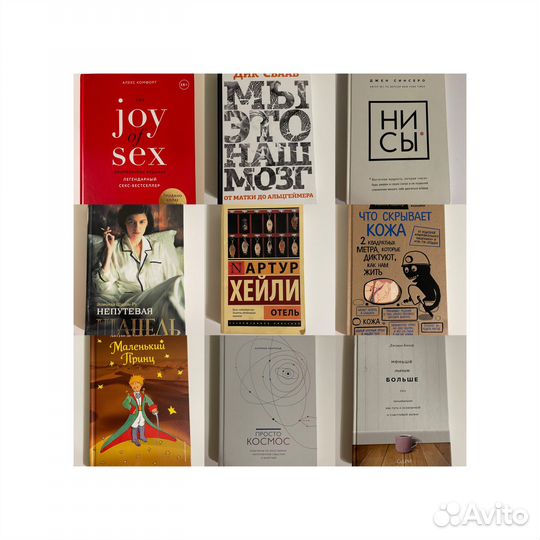 Книга Йаэль Адлер Что скрывает кожа