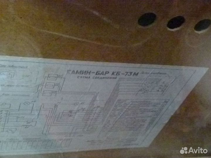 СССР. Камин-бар. Винтаж