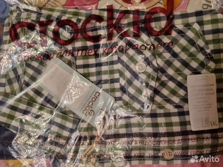 Рубашка для мальчика рост 134