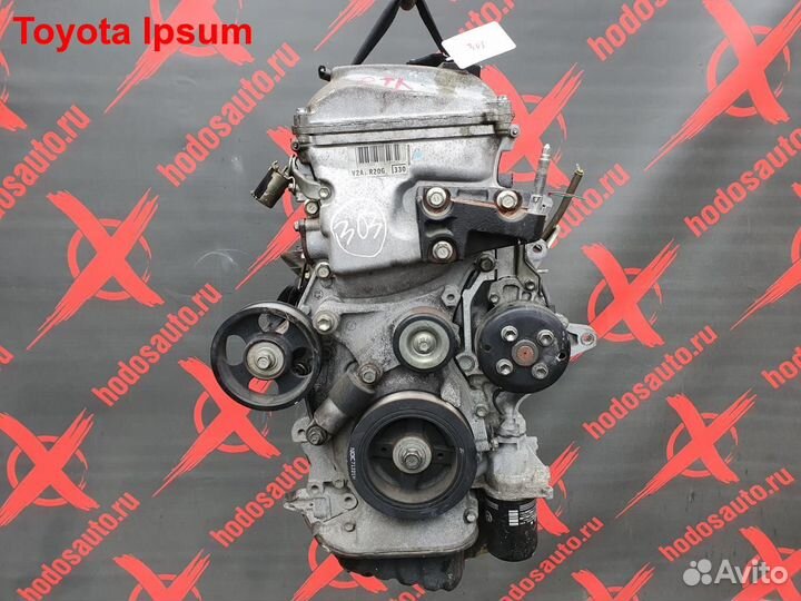 Двигатель 2AZ-FE Toyota Ipsum