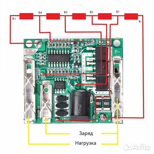 Новая плата защиты для Li-ion 18650 аккумуляторов