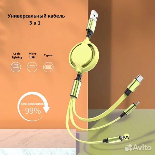 Зарядное устройство оптом