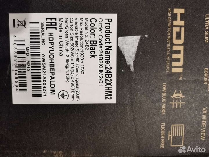 Монитор AOC 24b2xhm2