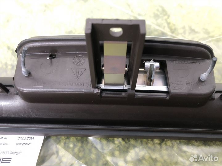 Клавиша центр подлокотника Espresso Cayenne E2 958