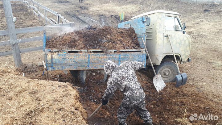 Навоз конский УАЗ