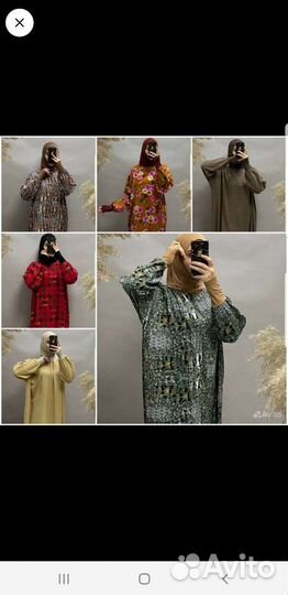 Одежда женская