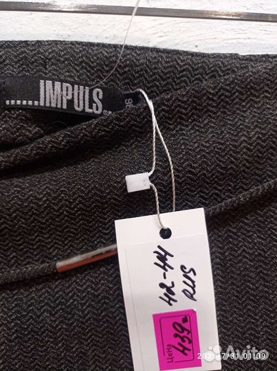 Новая женская юбка impuls, размер 42-44