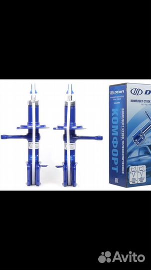 Demfi комфорт 2110 ваз комплект с пружинами