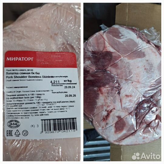 Свиная лопатка оптом