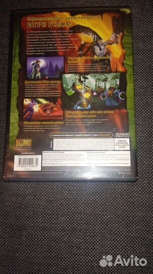 World of warcraft burning crusade