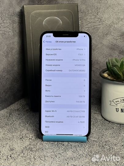 iPhone 12 Pro, 128 ГБ