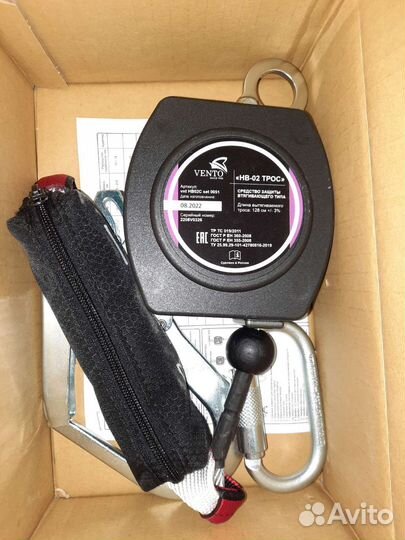 Средство защиты втягивающего типа vento