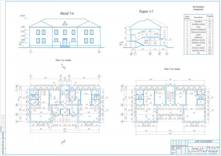 Чертежи, чертежи в Компас 3D, Solidworks