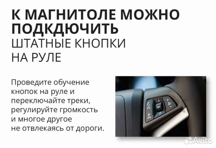 Магнитола 2 din android 9 дюймов