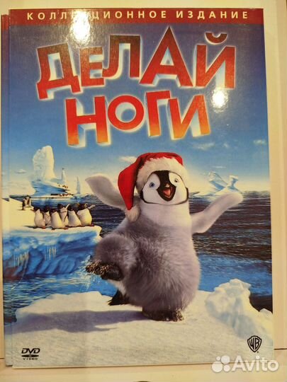 Коллекция 10 DVD фильмов для детей (1 шт)