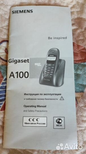 Телефон dect Siemens A100