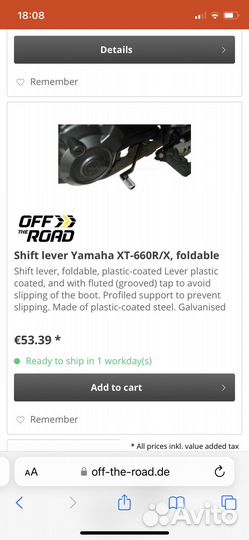 Скоадной рычаг кпп Yamaha xt660r (xt660x)