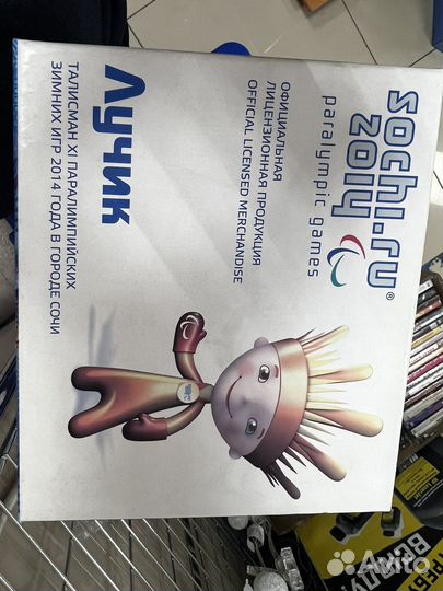 Сувенир Сочи 2014