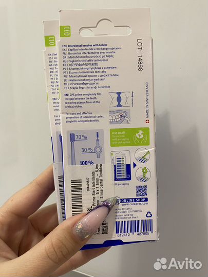 Curaprox ершики