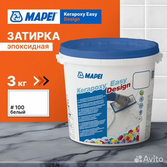 Затирка mapei для плитки