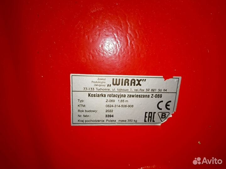 Косилка Wirax Z-069, 2022