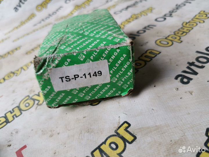 Наконечник рулевой передний левый Ваз 2110