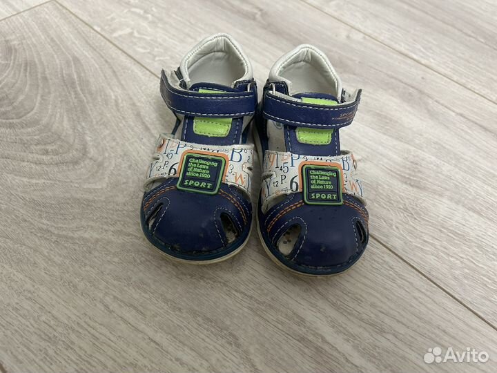 Сандалии детские для мальчиков 22р-р