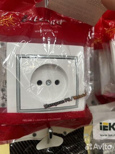 Ликвидациярозетки, выключатели, инструменты