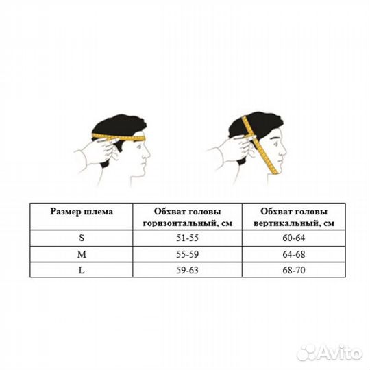 Шлем Рэй-спорт боец-1, иск кожа/иск.замша