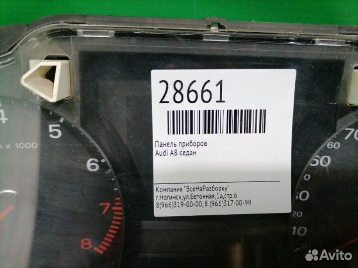 Щиток панель приборов Audi A8 седан