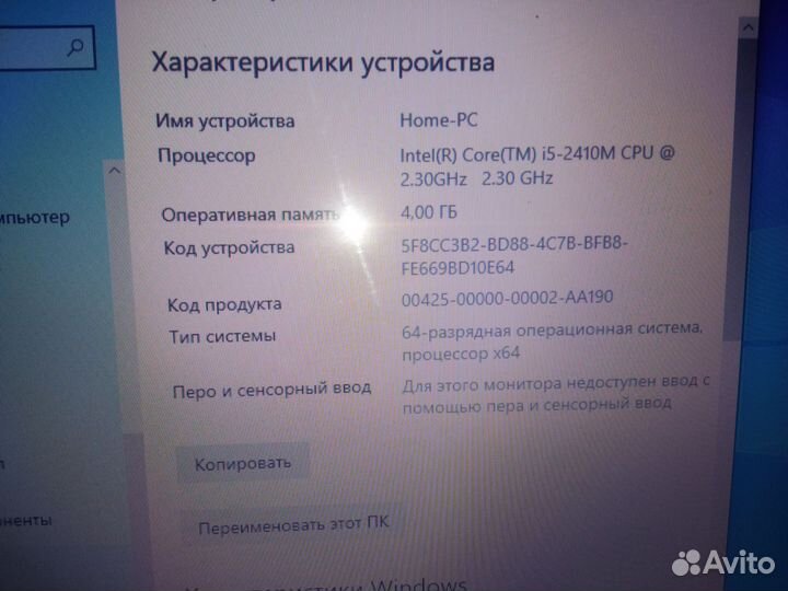 Lenovo Samsung