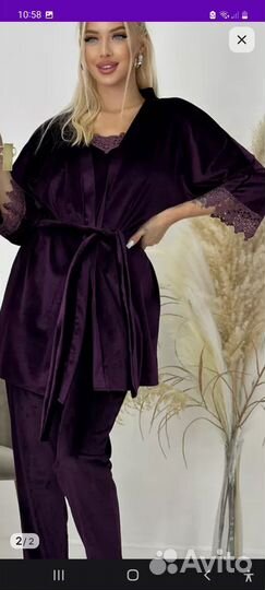 Домашняя одежда женская 42-46.(халат и брюки)