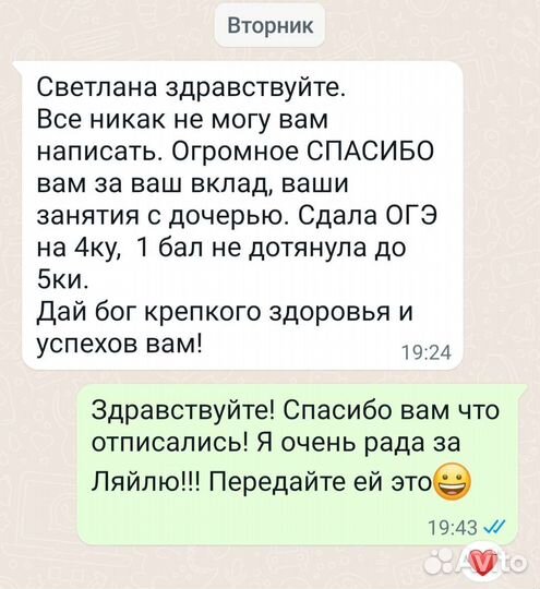 Репетитор по математике. Подготовка к огэ, егэ