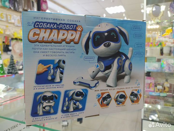 Собака-робот интерактивная «Чаппи», русское озвучи