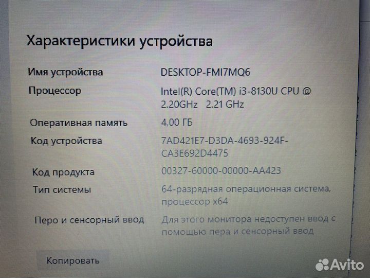 Lenovo 2024 года i3-8130u OZU4 SSD500 UHD t7