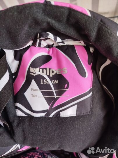 Комбинезон, рост 152