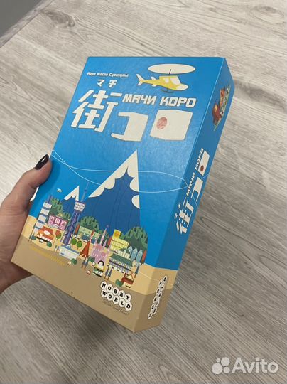 Настольная игра мачи коро