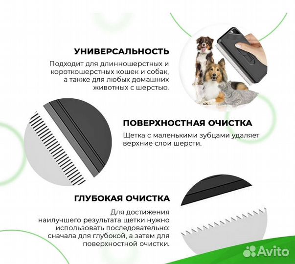 Самоочищающаяся щетка для вычесывания животных