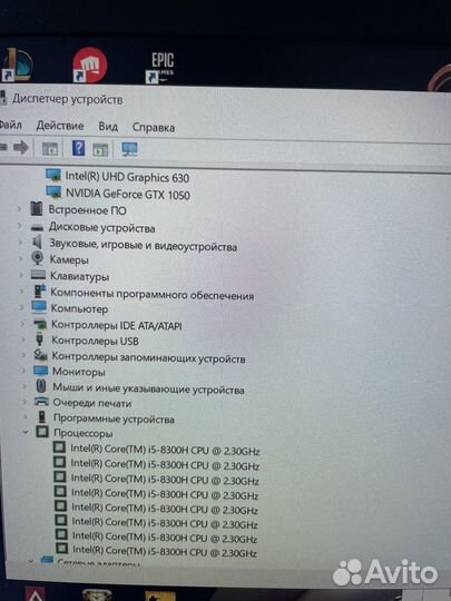 Продам ноутбук acer nitro 5 an515-52-58EV