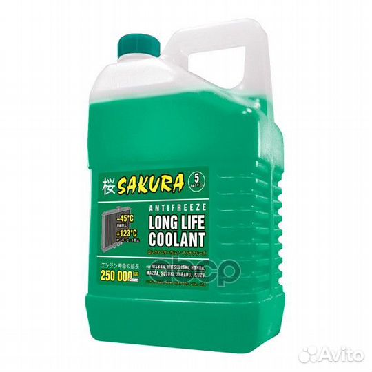 Антифриз Sakura Long Life G11 -45 С зеленый 5 кг