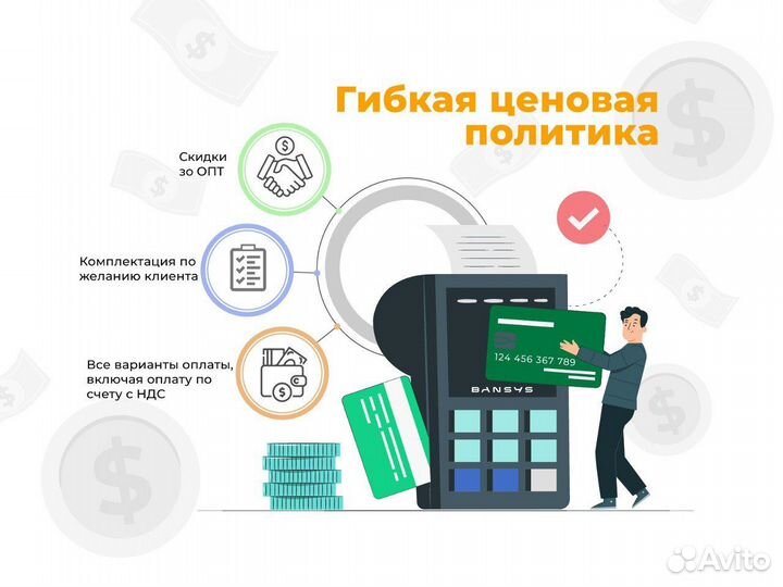 Платежный терминал Sfour ECO + рекламный монитор