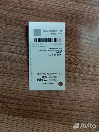 Золотые серьги с черным агатом