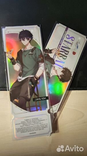 Honkai Star Rail Додо билет