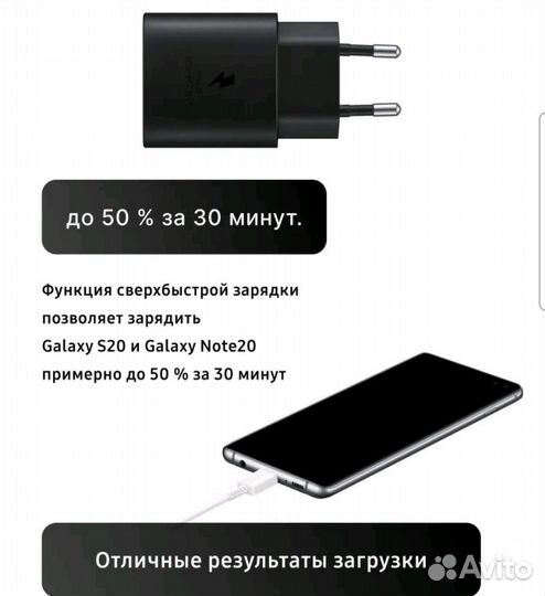 Сетевое зарядное устройство Samsung 25w 35w 45w